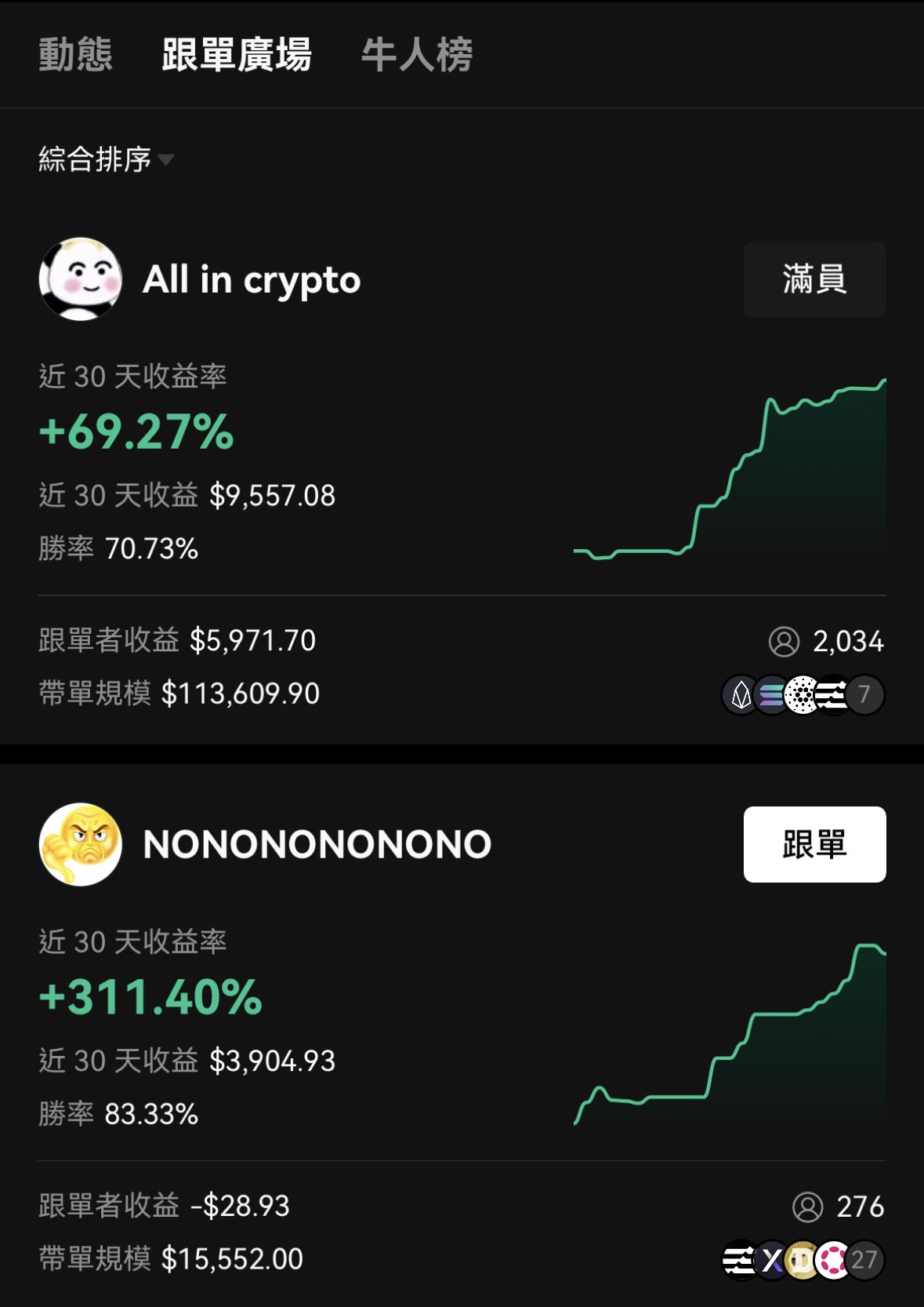 okex app最新版本下载站：官方正版安全下载入口与安装教程